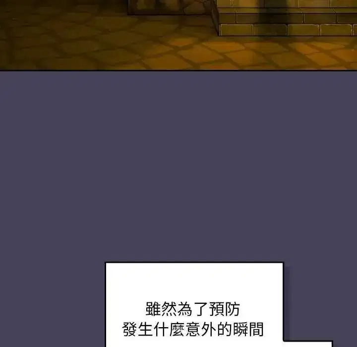 第92話