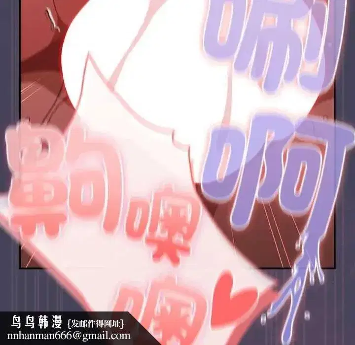 第93話