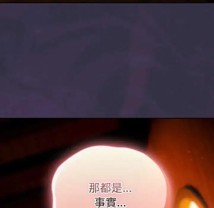 第93話