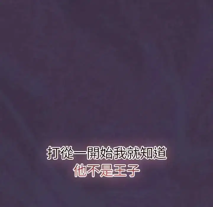 第93話