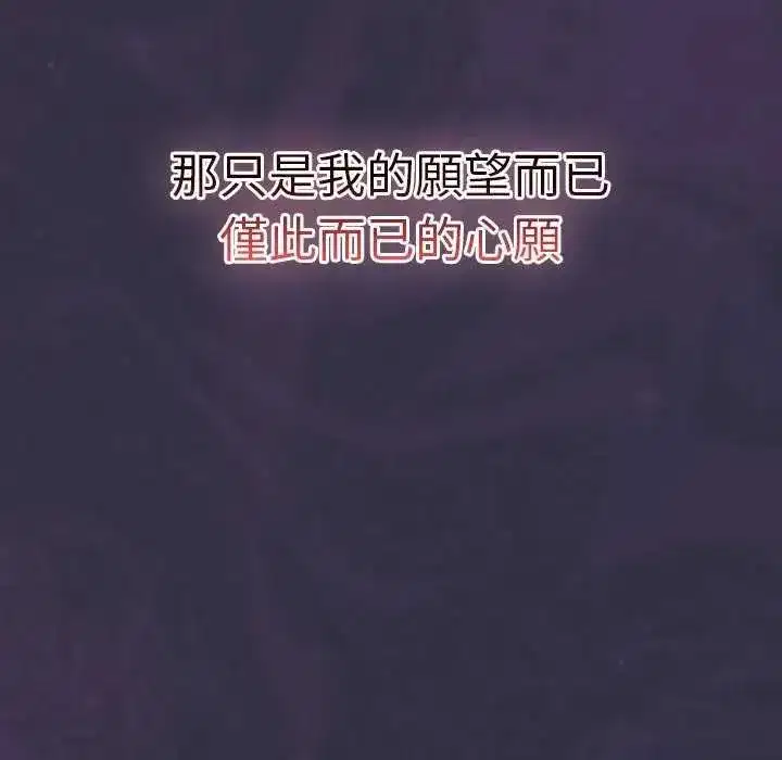 第93話