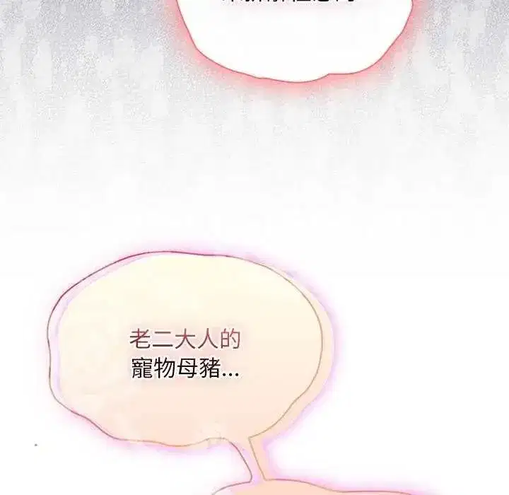 第93話