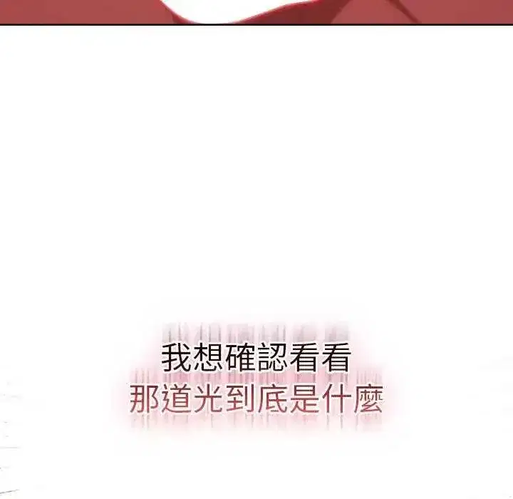 第93話