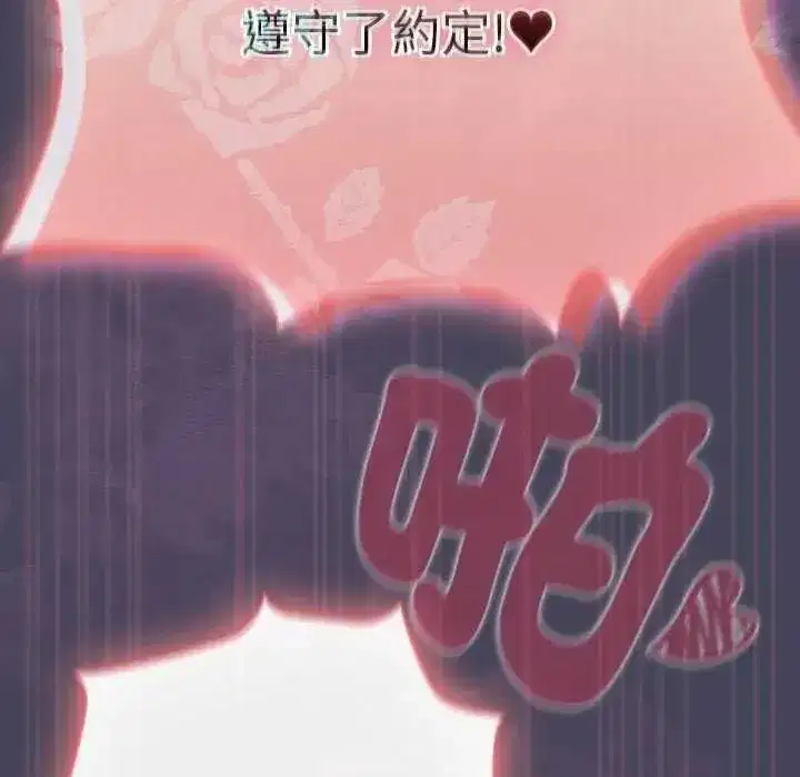 第93話