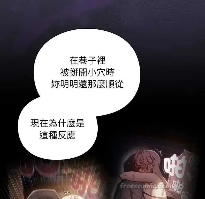 第93話