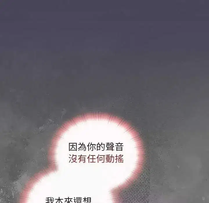 第93話