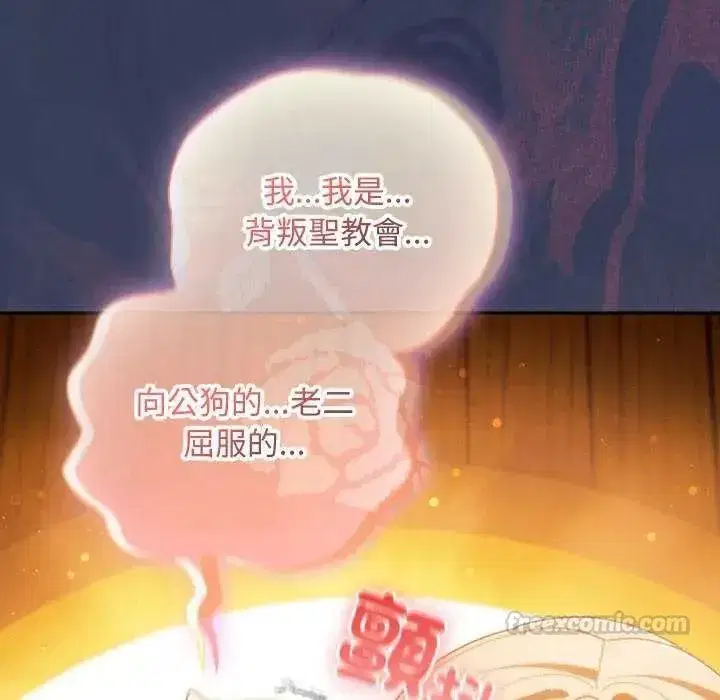 第93話