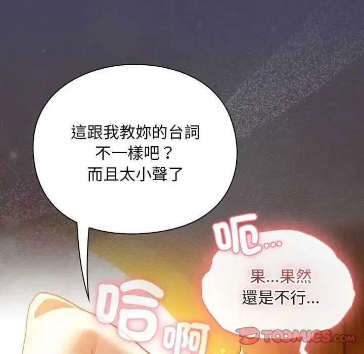 第93話