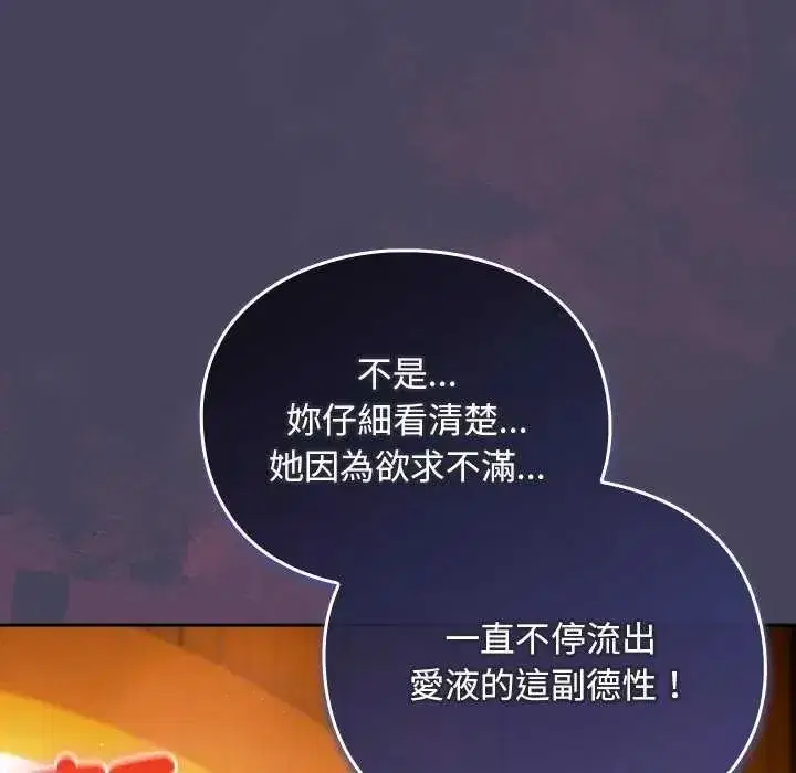 第93話