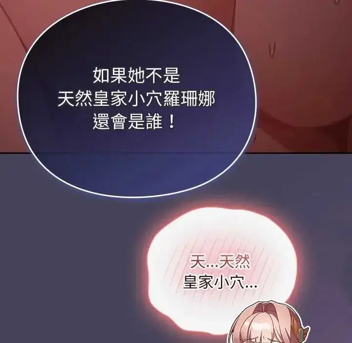 第93話