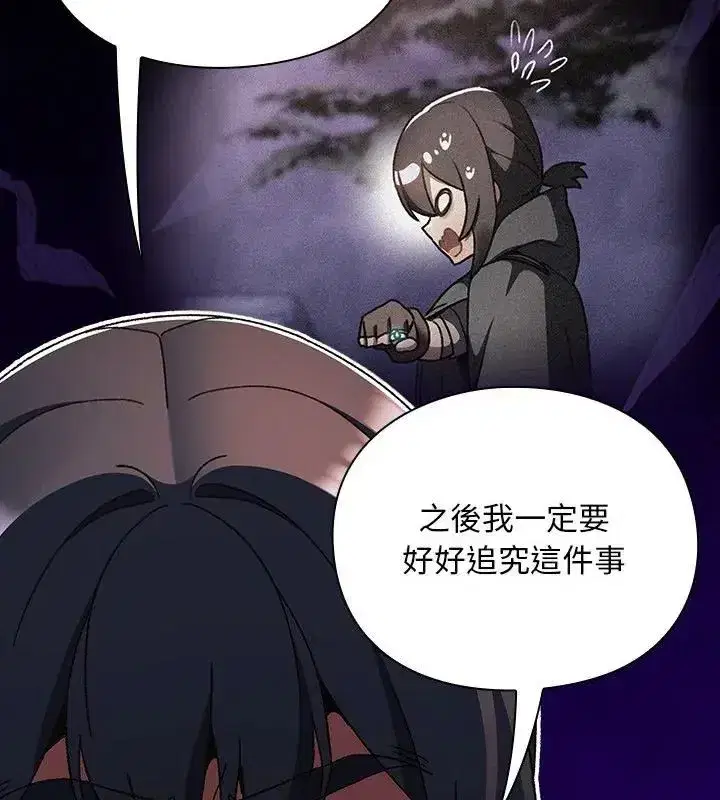 第94話