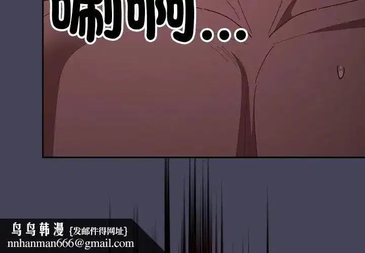 第94話
