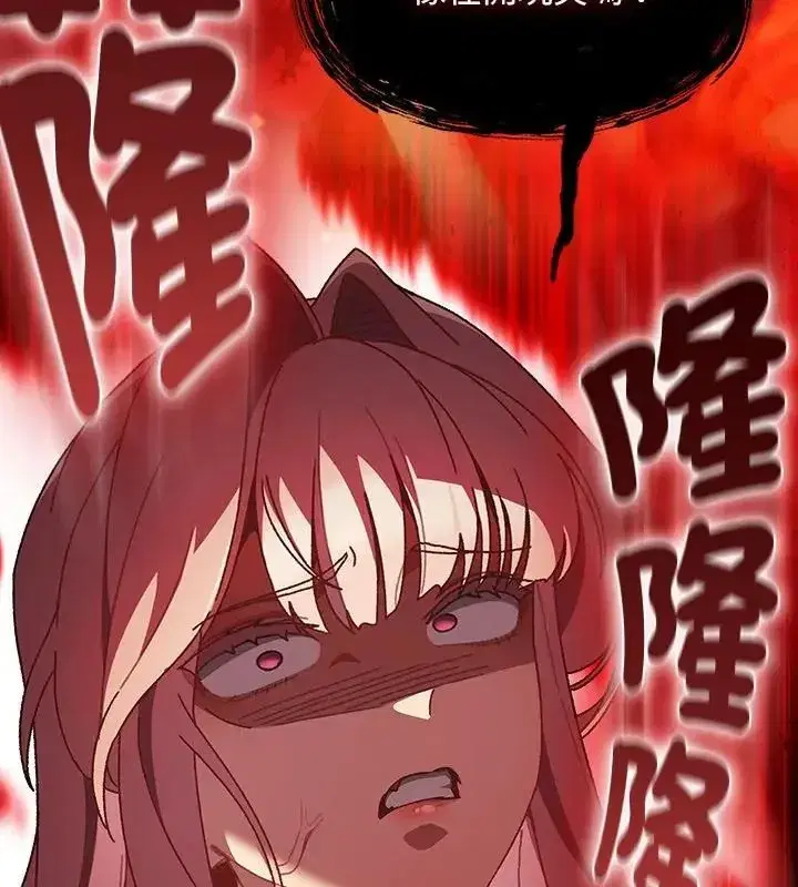 第94話