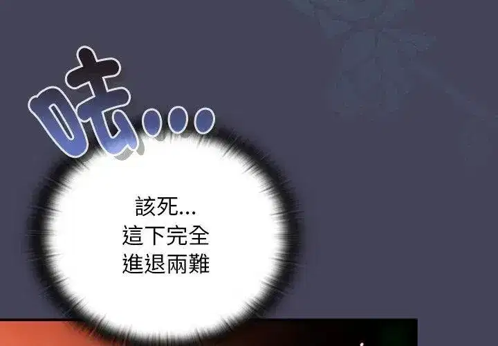 第94話