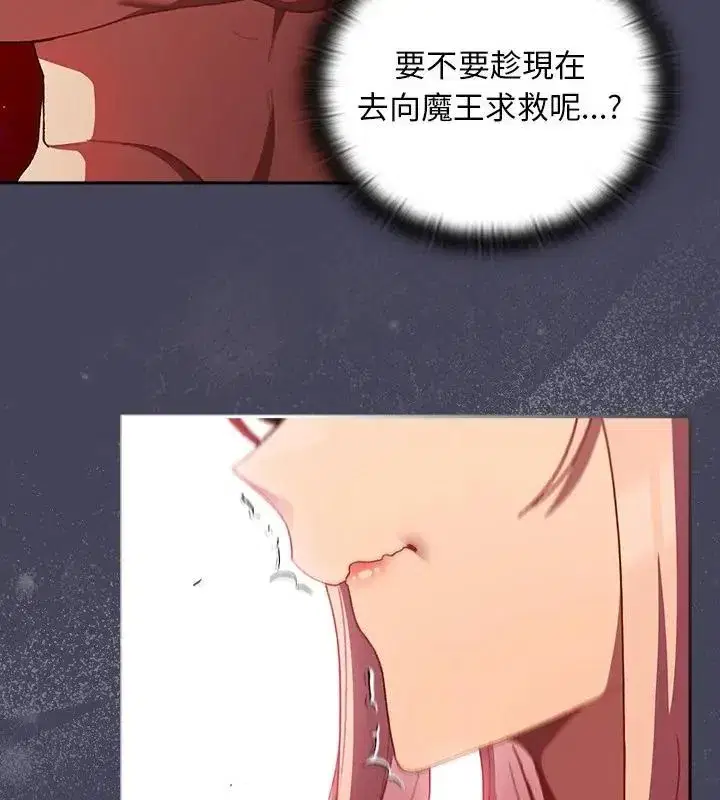 第94話