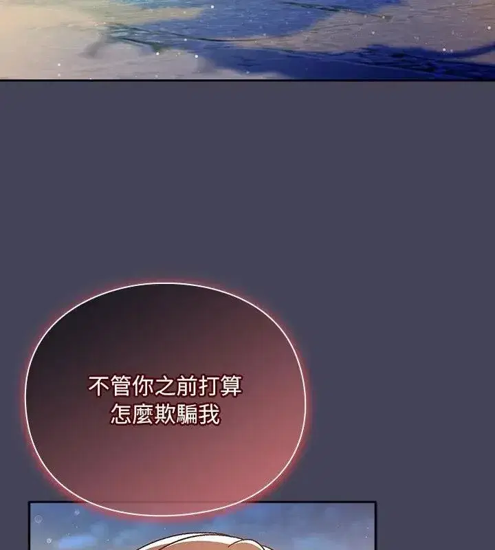 第94話