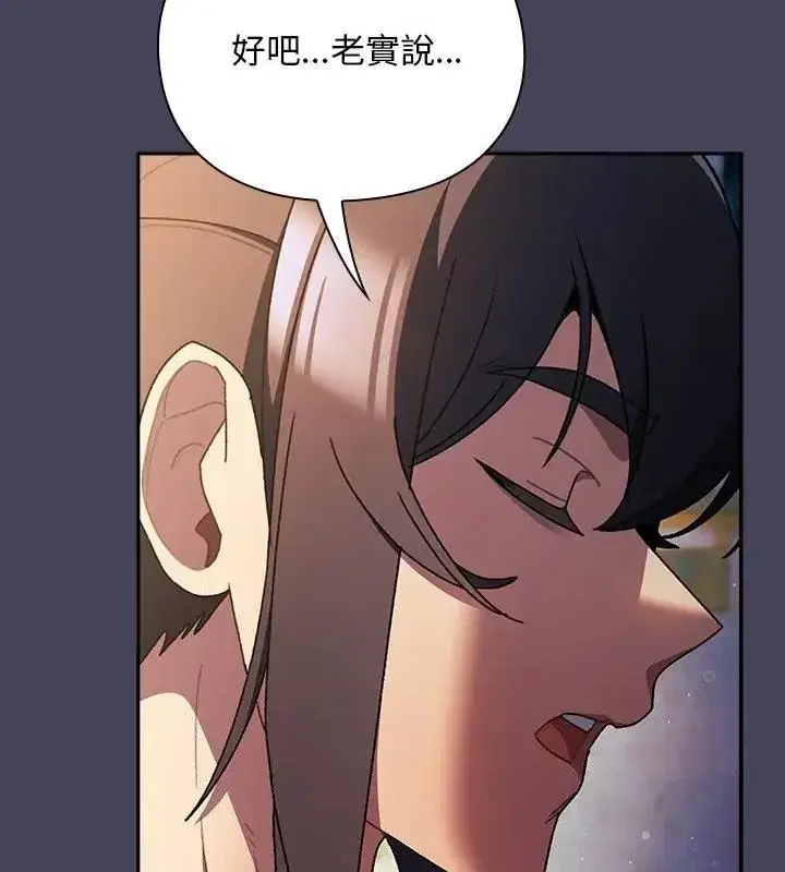 第94話