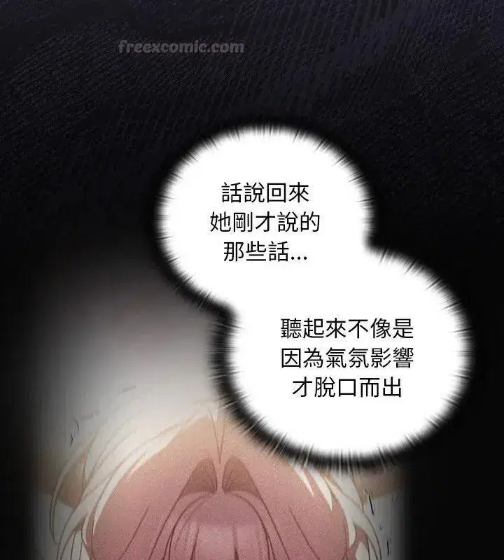 第94話