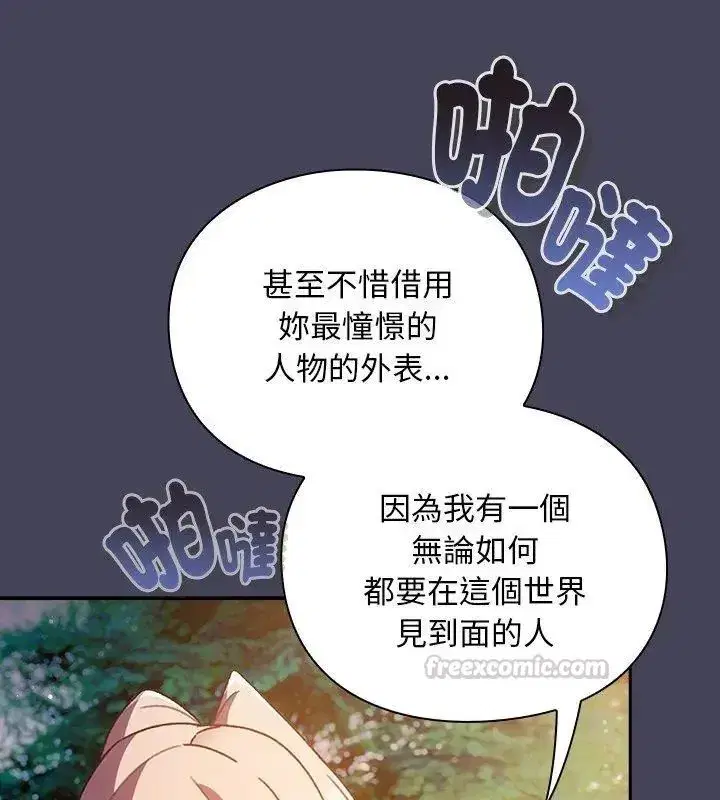 第94話