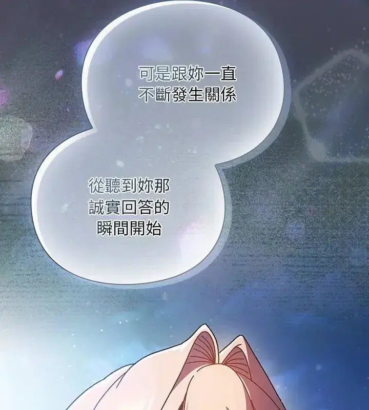 第94話