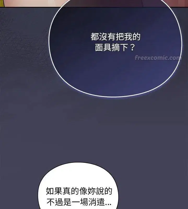 第94話