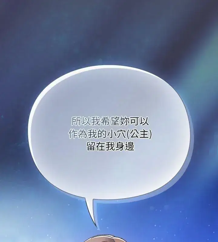 第94話