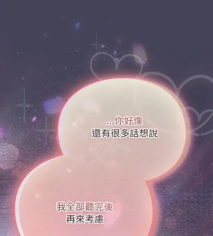 第94話