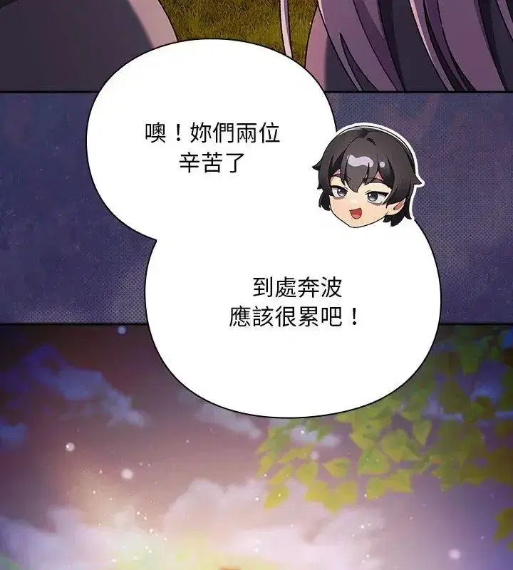 第94話