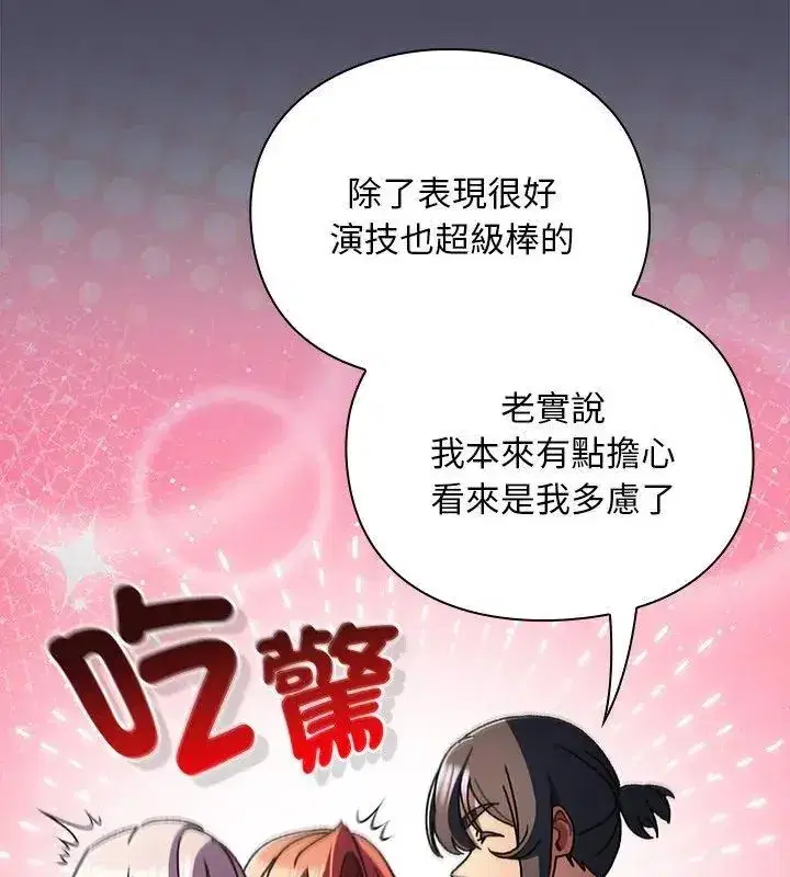 第94話