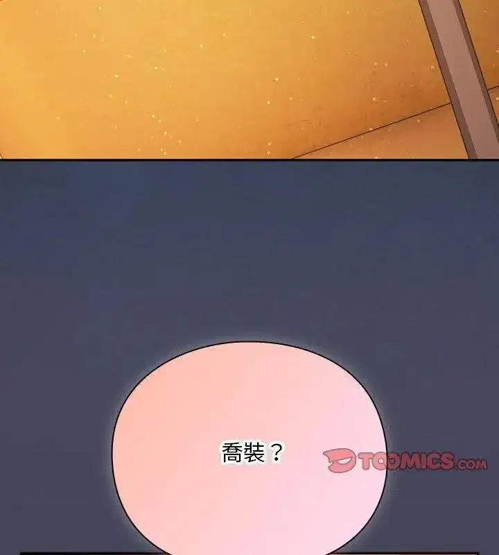 第94話