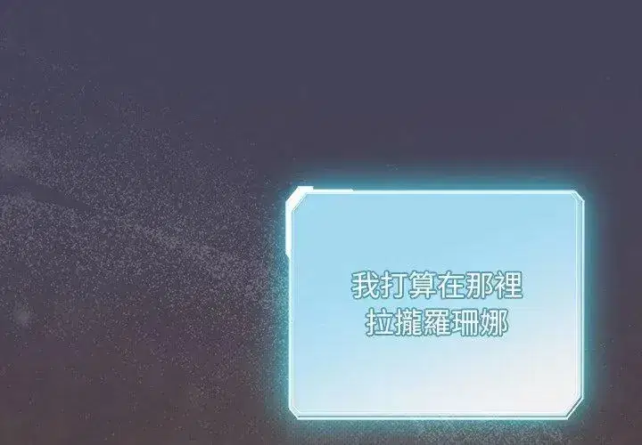 第94話