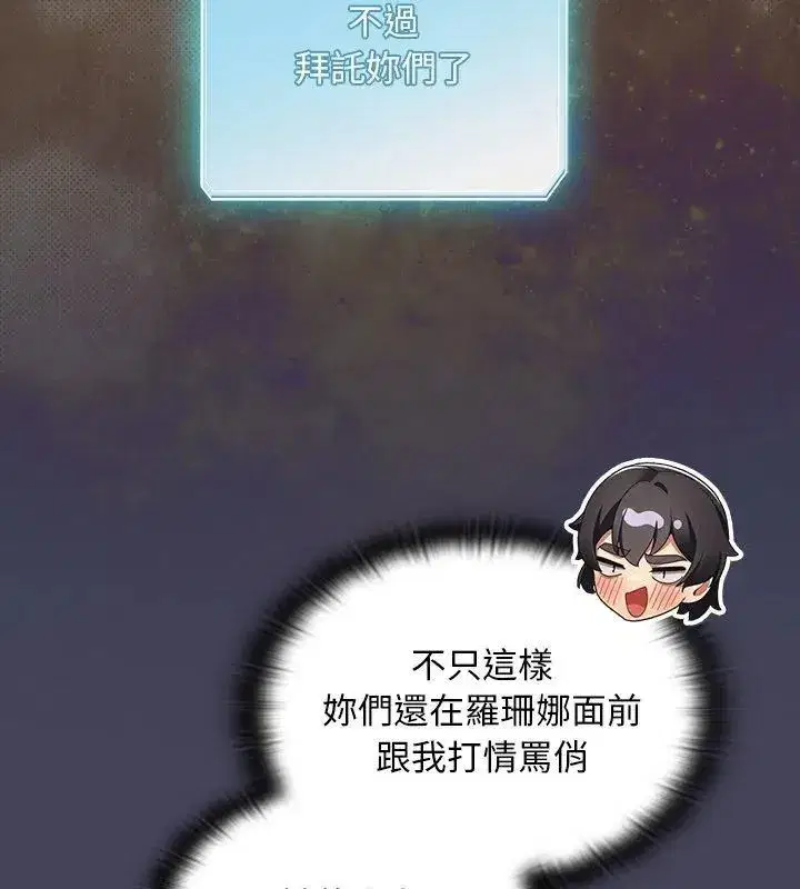 第94話