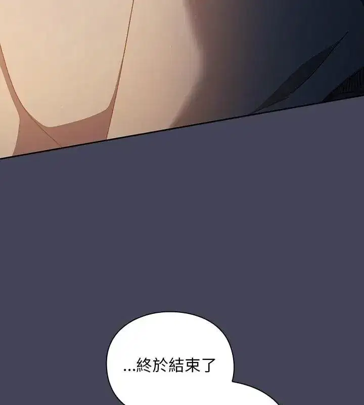 第94話