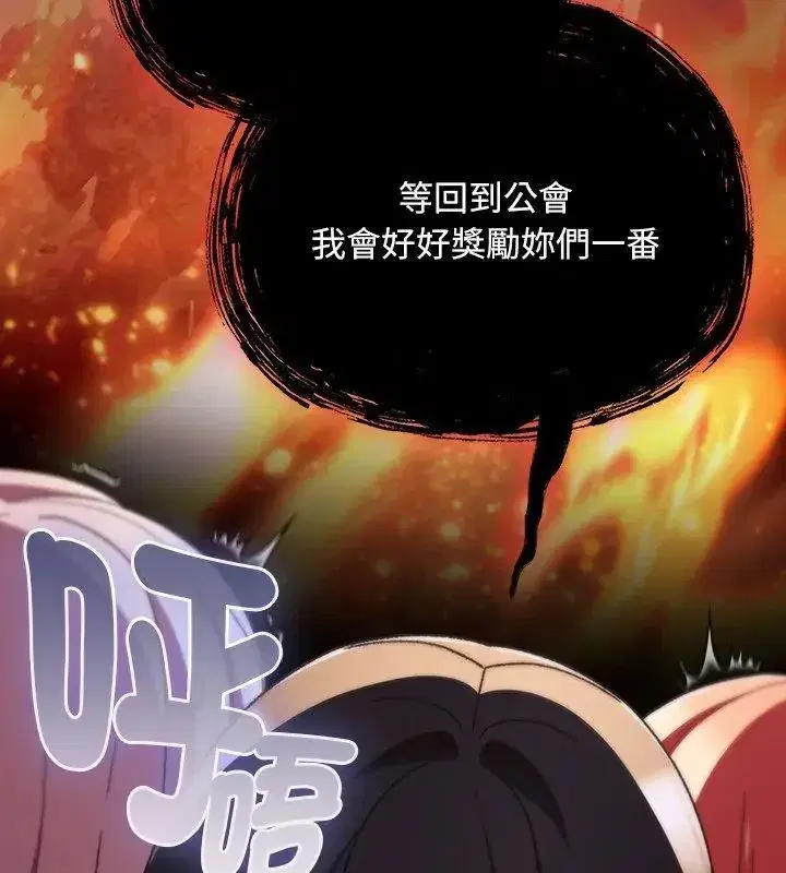 第94話