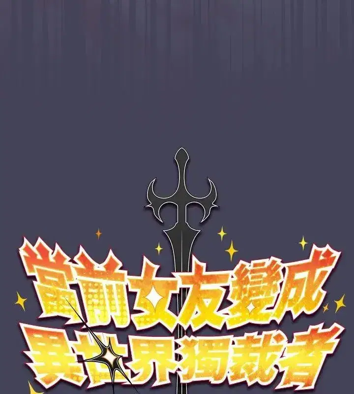 第94話