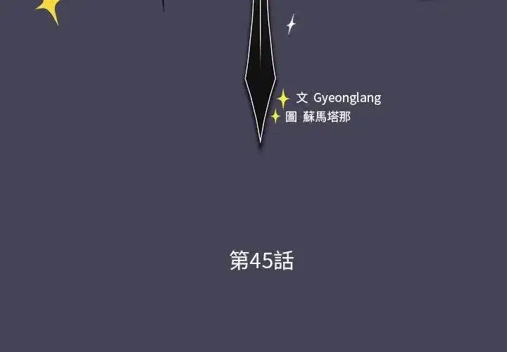 第94話