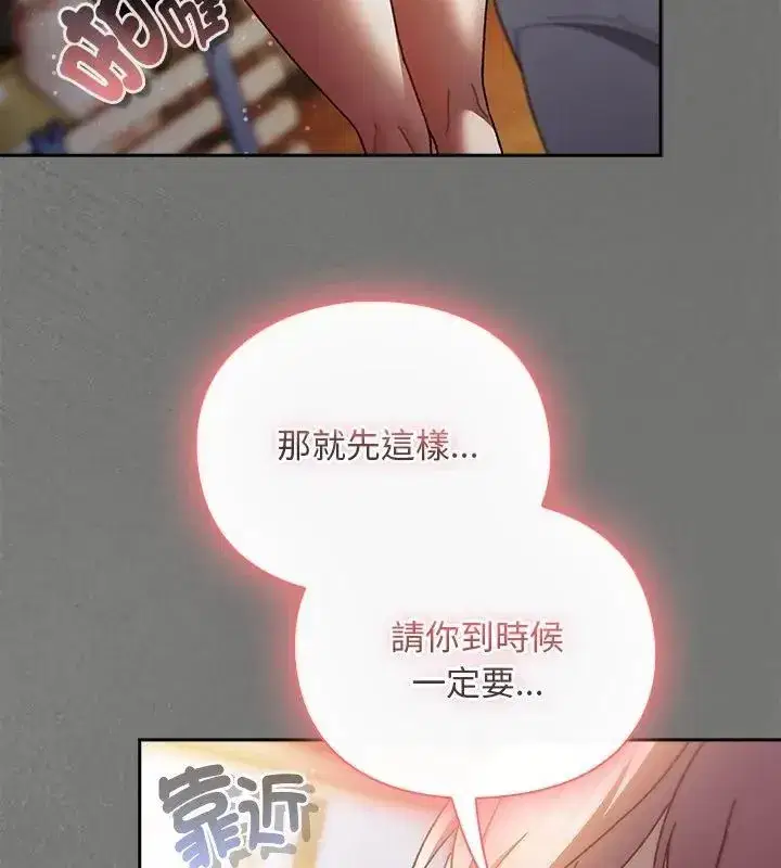第95話