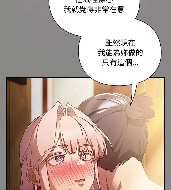 第95話