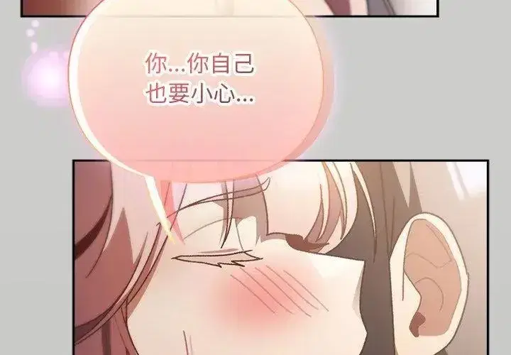 第95話