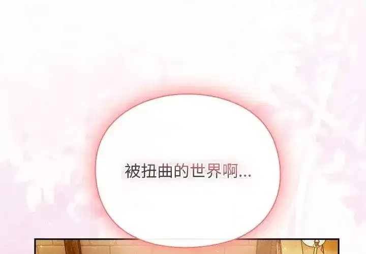 第95話