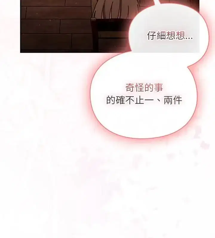 第95話