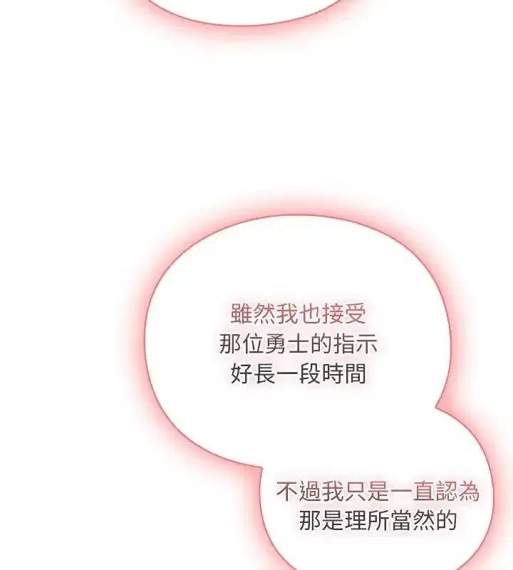 第95話