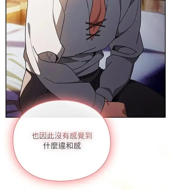 第95話