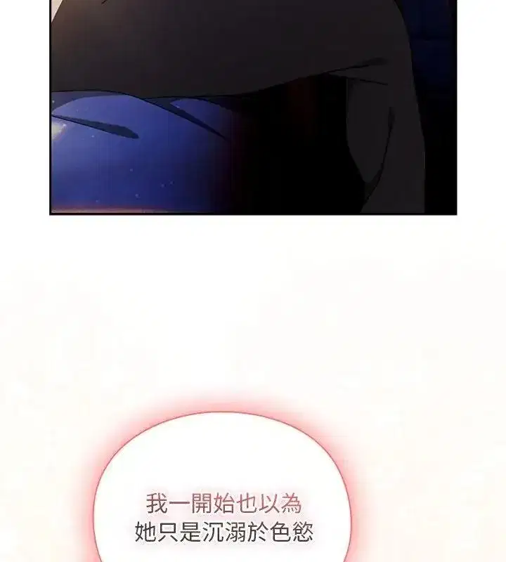 第95話