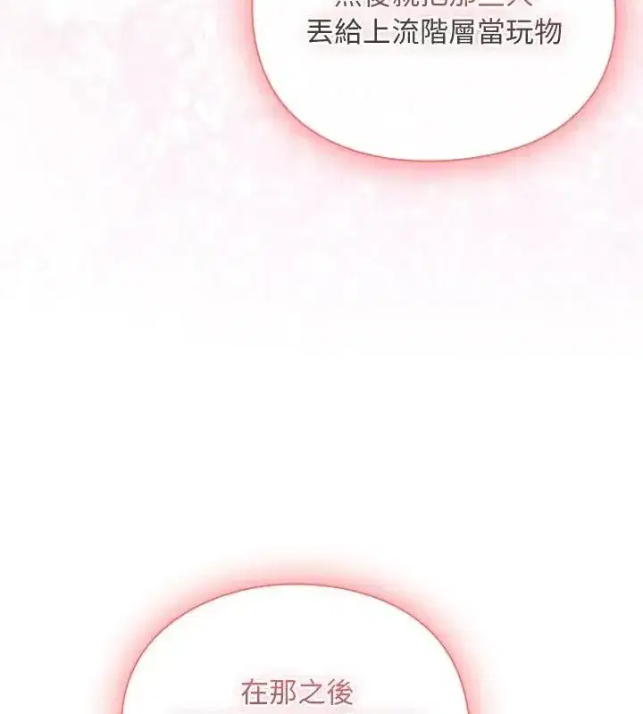 第95話