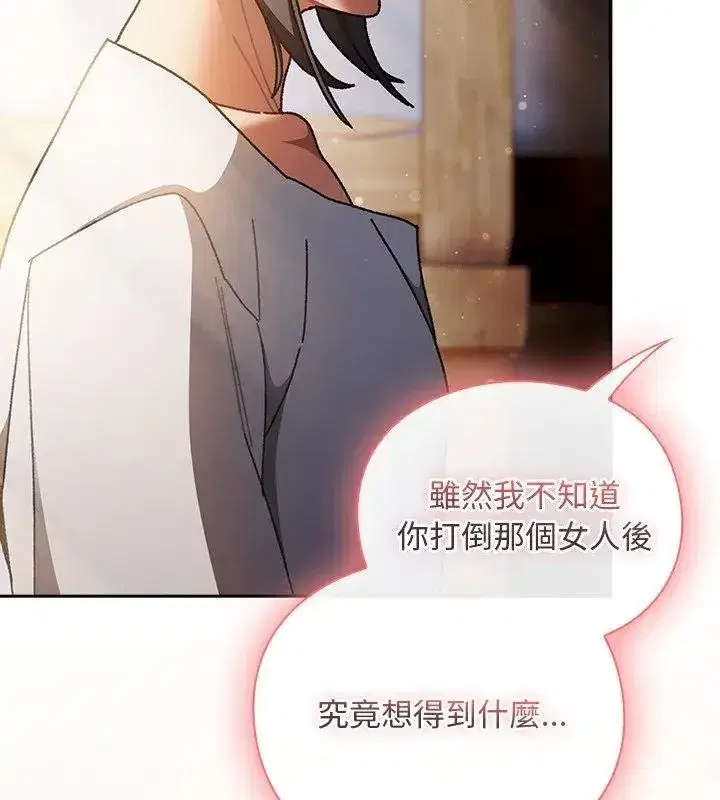 第95話