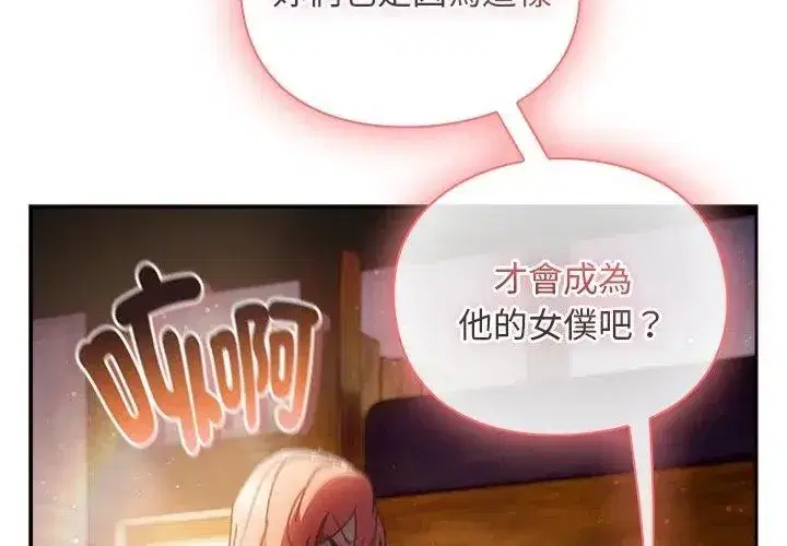 第95話