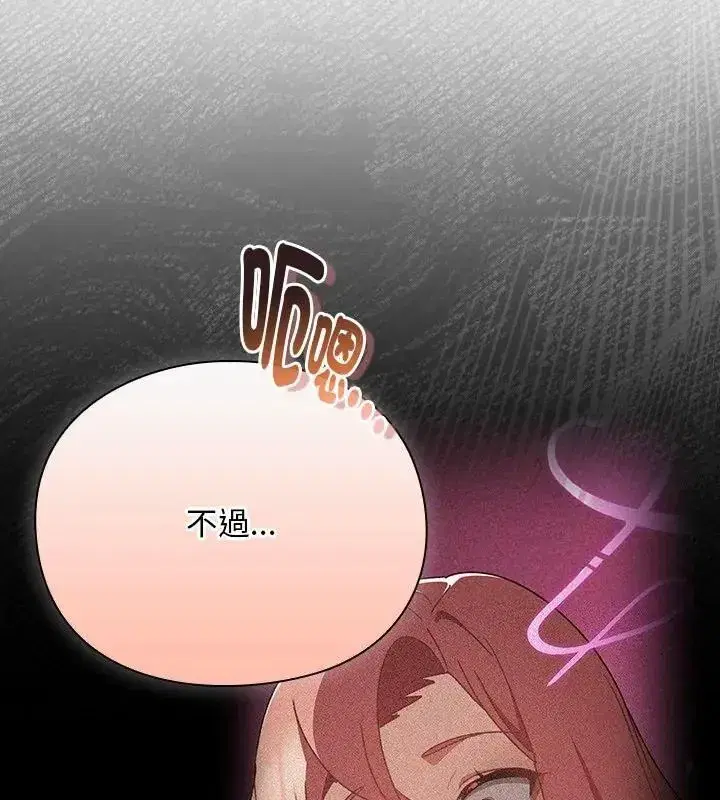 第95話