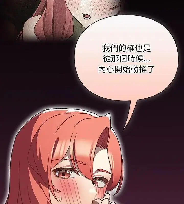第95話