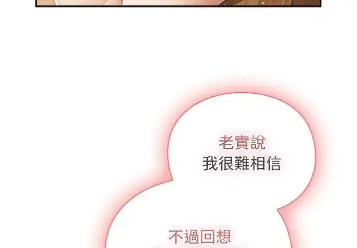 第95話